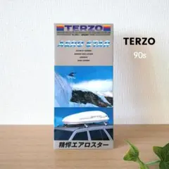 テルッツォ リーフカタログ 1997年 エアロスター