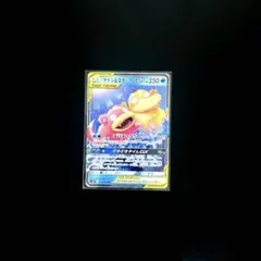 ス*）様 ポケモンカードヤドン＆コダックGX【RR】{011/094}美品！