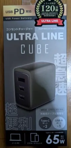 ULTRA LINE CUBE DNAP166UC2G 急速充電器