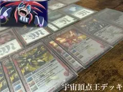 まつ様 リクエスト 2点 まとめ商品