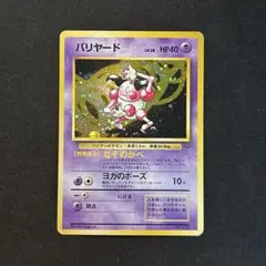 Item thumbnail for item 1d726a1d-d90b-45ab-9b4d-7a81bd9f3b41