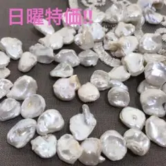 xi009/SALE！淡水パール◇艶あり　ケシ形 1連