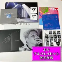SEVENTEEN（セブチ）のアルバム4枚セットです。