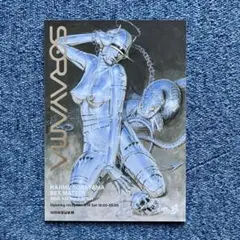 2025年最新】空山基 ポスターの人気アイテム - メルカリ