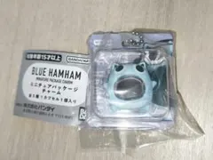 BLUE HAMHAM ブルーハムハム ミニチュアパッケージチャーム パープル
