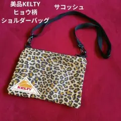 美品　KELTY ヒョウ柄 デジタルプリントショルダーサコッシュ