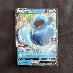 2026年最新】プロモパック12弾の人気アイテム - メルカリ