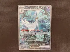 2026年最新】シャイニートレジャー サーナイトex SARの人気アイテム