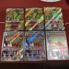 【6枚】カミツオロチex sr/カミッチュar