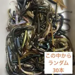 mymayo様 リクエスト 2点 まとめ商品