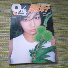 周坊玲子 ON VISUAL No.4