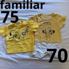 ファミリア⭐️スヌーピー半袖Tシャツ⭐️75⭐️スヌーピーロンパースセット