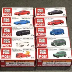 2026年最新】トミカミニカーまとめ売りの人気アイテム - メルカリ