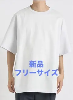 新品 THE RERACS スーパーオーバーサイズ Tシャツ オフホワイト - メルカリ