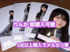 山下瞳月 櫻坂46 4th Anniversary 生写真 4種コンプ