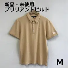 値下　B0825B03　新品・未使用　ブリリアントビルド　ゴルフポロシャツ
