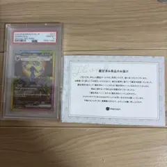 PSA10 フォーミュラモード なのは SSP ヴァイス リリカルなのは - メルカリ