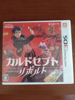 カルドセプト　リボルト　3DS ソフト