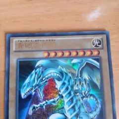 遊戯王 青眼の究極竜 MSC1-JP001 - メルカリ