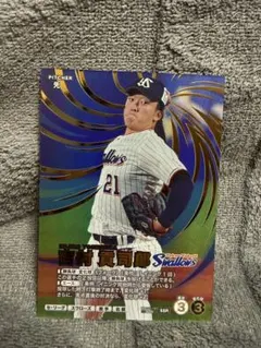 プロ野球ファンスターズリーグ 2026 吉村貢司郎 - メルカリ