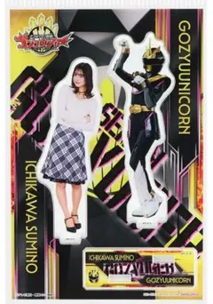 ゴジュウユニコーン キャラクターグッズ