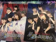 2025年最新】紫月杏朱彩の人気アイテム - メルカリ