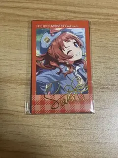 2025年最新】学マスの人気アイテム - メルカリ