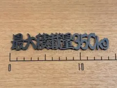 メイ様 リクエスト 2点 まとめ商品