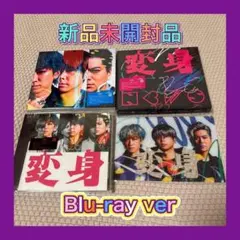 新品未開封　Man CD Blu-ray まとめ売り 新品未開封 NEWS アルバム 変身 3形態 セット Blu-ray - メルカリ