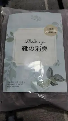 Deodorize 消臭剤 100%天然素材
