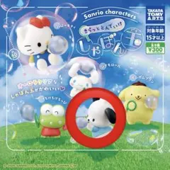 サンリオキャラクターズ　きらっととんでいけしゃぼん玉　ポチャッコ