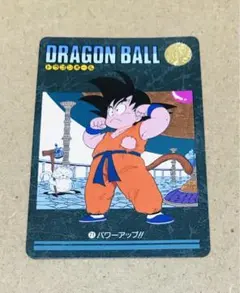 【V71】ドラゴンボール カードダス ビジュアルアドベンチャー 国内正規品