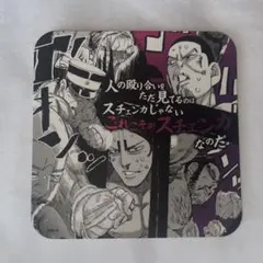 ゴールデンカムイ　コースター