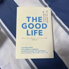 THE GOOD LIFE ロバート・ウォールディンガー