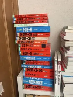 早稲田大学　　赤本　青本