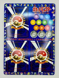 ポケモンカード 拡張シート 第2弾 「4☆チャンピオンロード [＃12 