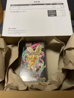 ポケセン産　ポケモンカード　ハイクラスパック　メガドリームex シュリンク付