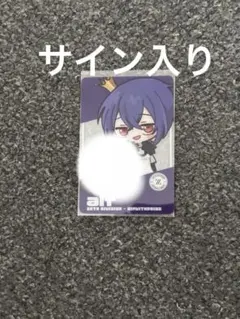 ZETA Alf メッセ付きカード 第五人格 ZETA alf あるふ クリアカード メッセージ付き 第五