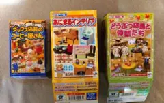 2026年最新】どうぶつ店長と仲間たちの人気アイテム - メルカリ