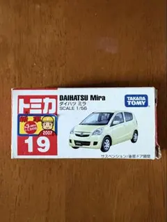 絶版・廃盤トミカ No.19 ダイハツ ミラ 中国製 2007新車シール付