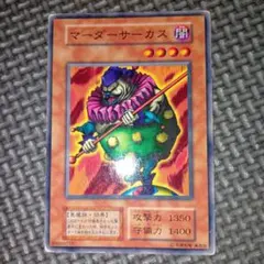 Item thumbnail for item 8788a612-a5c8-4141-8398-1bc41efae27f