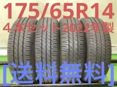 TOYO NANOENAERGY 3PLUS 165/65R14 4本 2023 - メルカリ