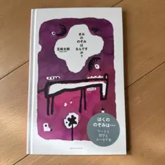 Item thumbnail for item c8b00011-6254-4dec-b197-88f3fb717a5d