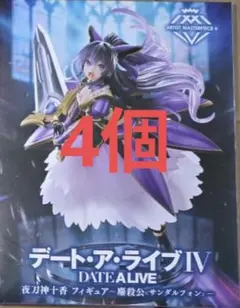 2026年最新】サンダルフォン フィギュアの人気アイテム - メルカリ