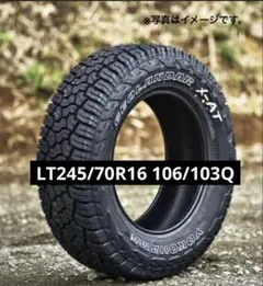 ハイランダー君様専用】ブラッドレーVジオランダー265/70R17④ - メルカリ