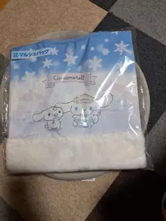 シナモン 当たりくじ