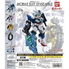 コンプ　機動戦士ガンダム MOBILE SUIT ENSEMBLE 05　全5種