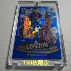 マルコ・アセンシオ パリ・サンジェルマン 150枚限定カード