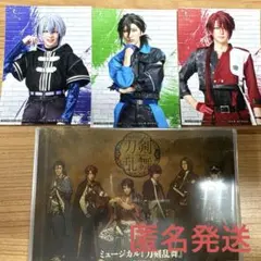 新品未開封 坂龍飛騰 DVD 公式通販特典付き