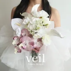 ウェディングブーケ　造花　結婚式　前撮りブーケ　胡蝶蘭　白　ホワイト　紫